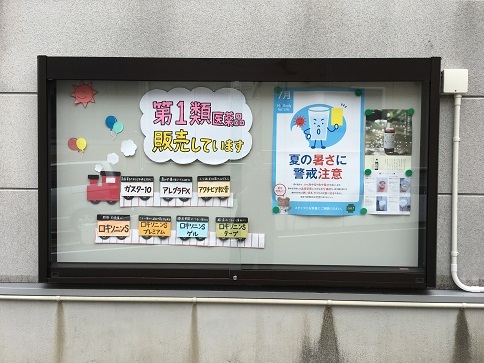 2017-07-06%2013.31.28.jpg