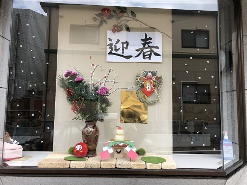 2017-12-31%2012.06.47.jpg