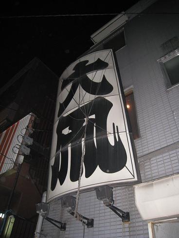 IMG_0817.JPG
